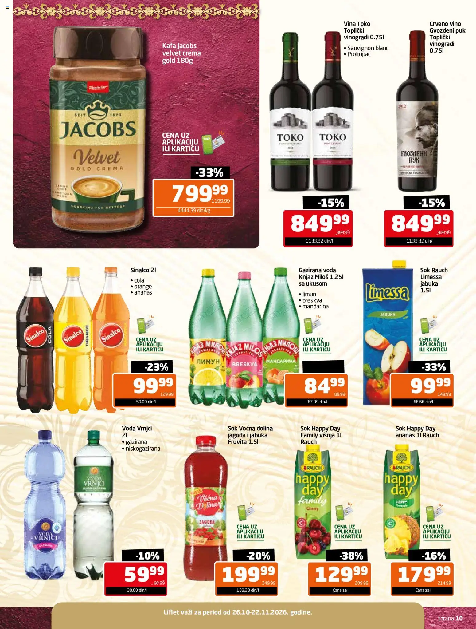 Gomex katalog - važi od 26.10.2026 | Strana: 10 | Proizvode: Crveno vino, Fruvita, Kafa, Breskva
