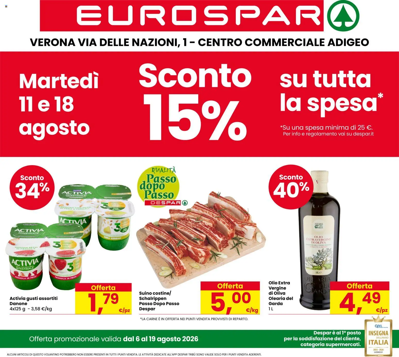 Volantino Eurospar del 06/08/2026 | Pagina: 1 | Prodotti: Cereali, Suino, Olio, Pera