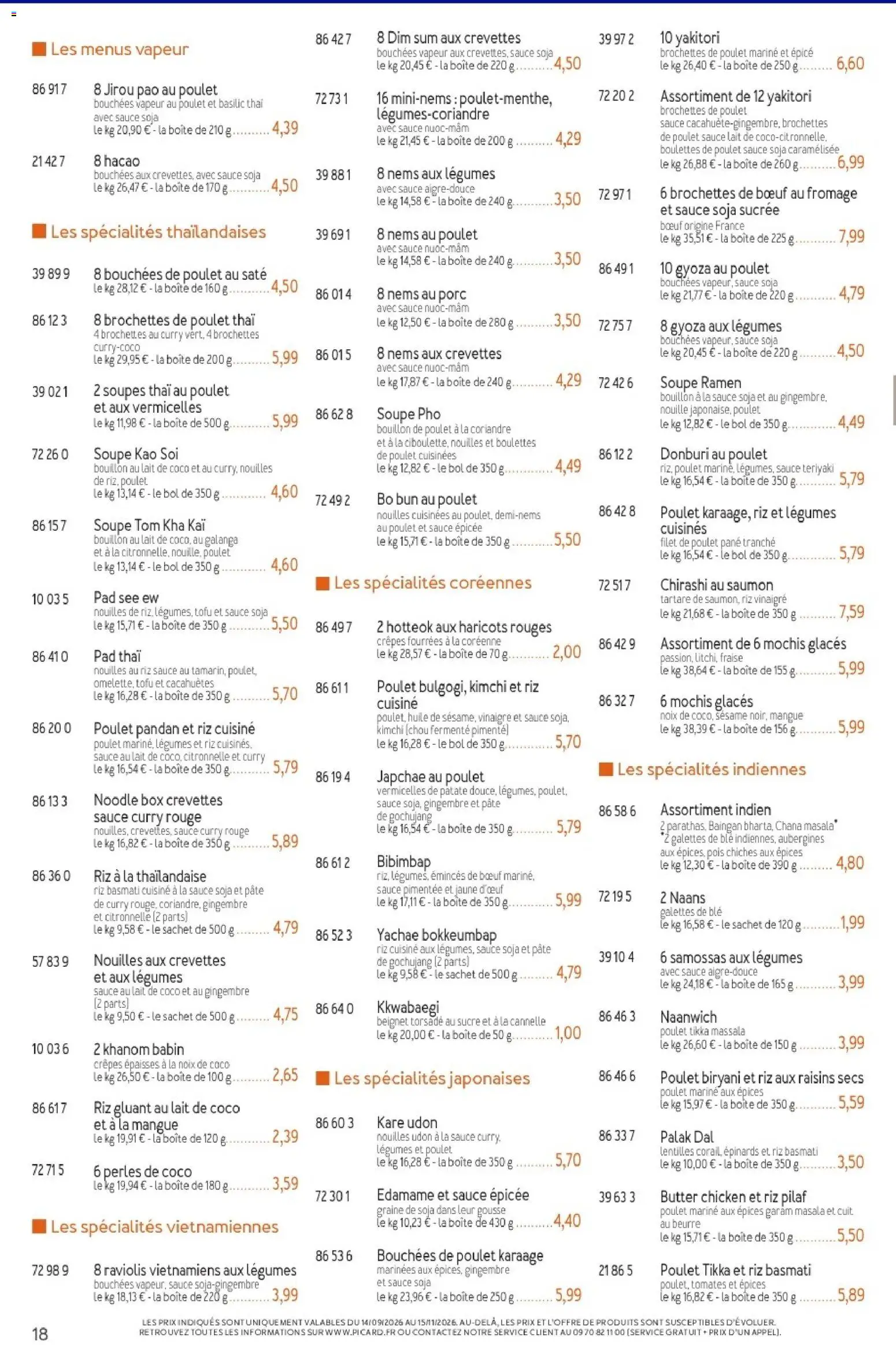 {H1} | Page: 18 | Produits: Sauce soja sucrée, Coriandre, Bouillon, Pois chiches
