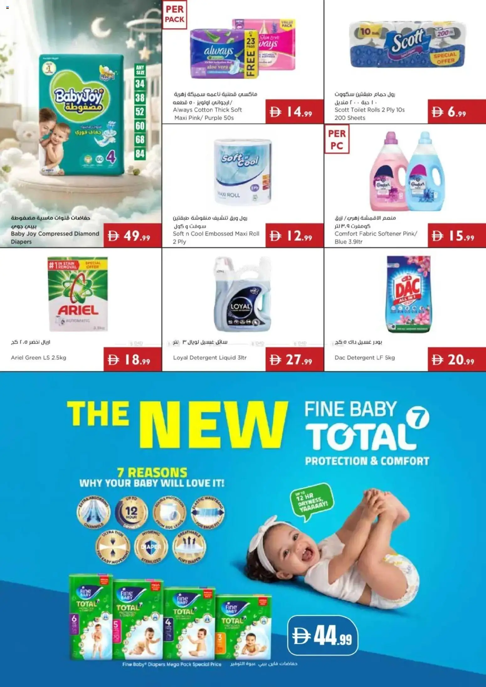 {H1} | Page: 14 | Products: Badekåbe, Ψηνω στα καρβουνα