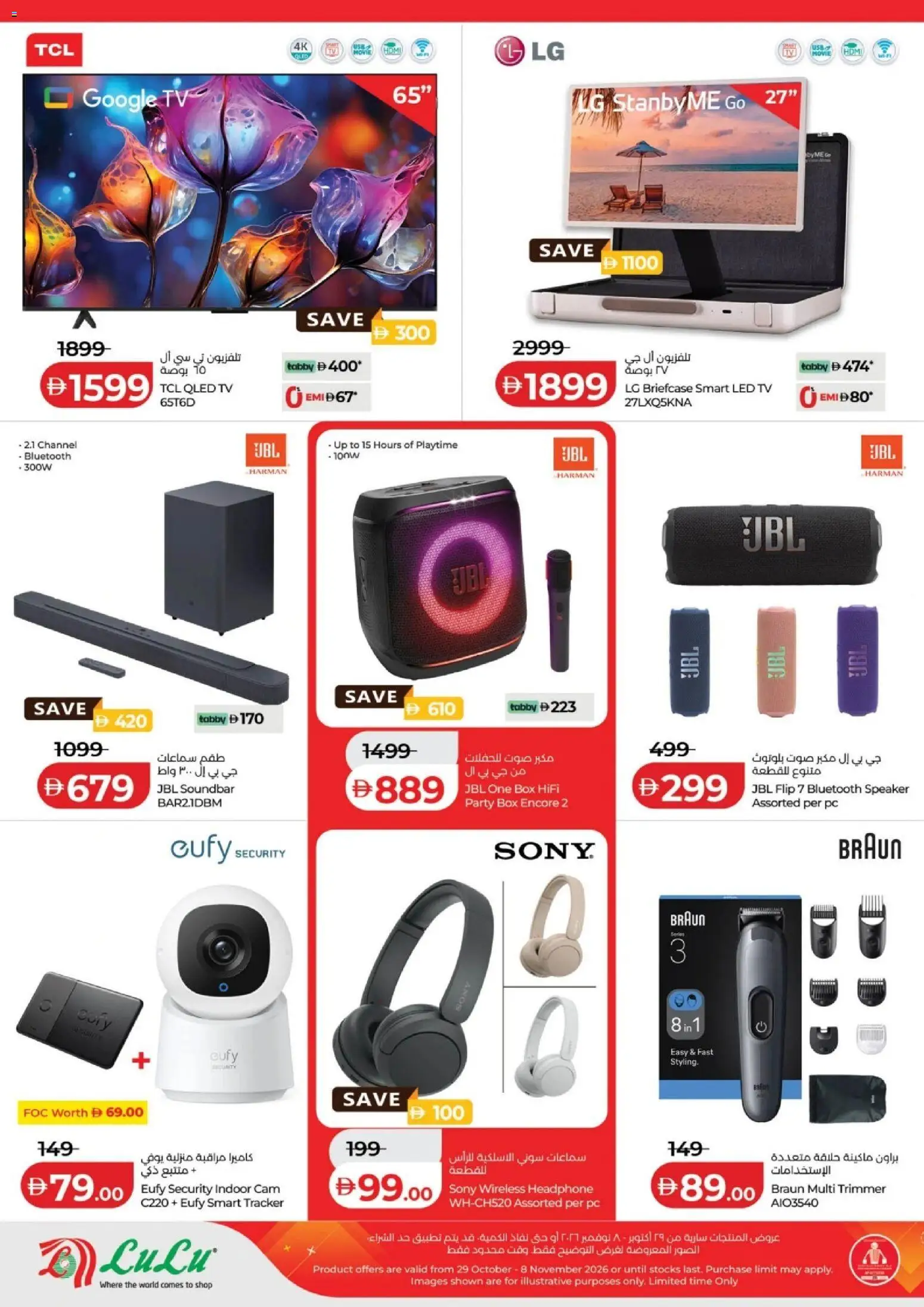 {H1} | Page: 20 | Products: Speaker, Box, Soundbar, PC