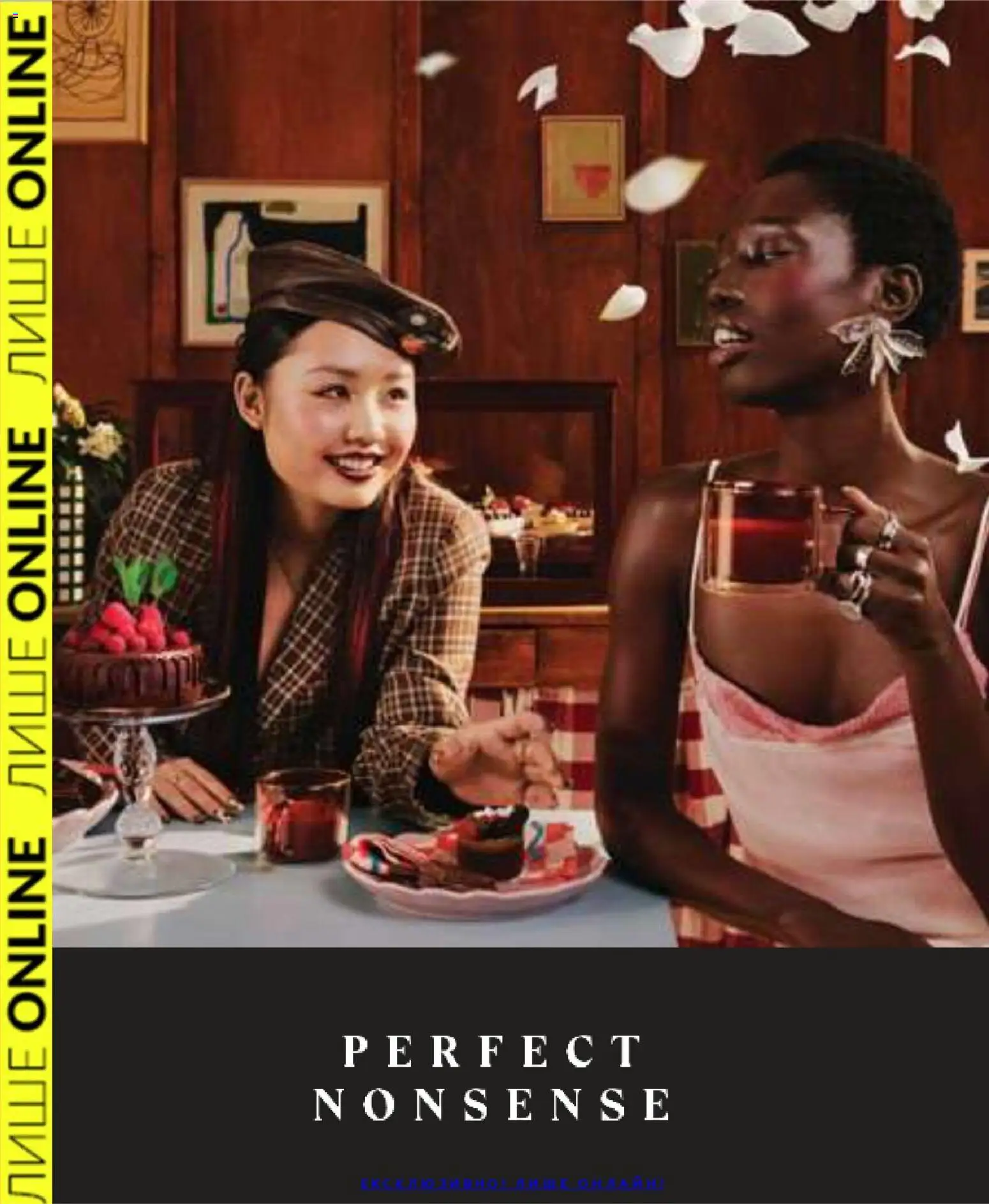 AVON Kаталог - дійснийкції з 31.05.2026 | Сторінка: 2