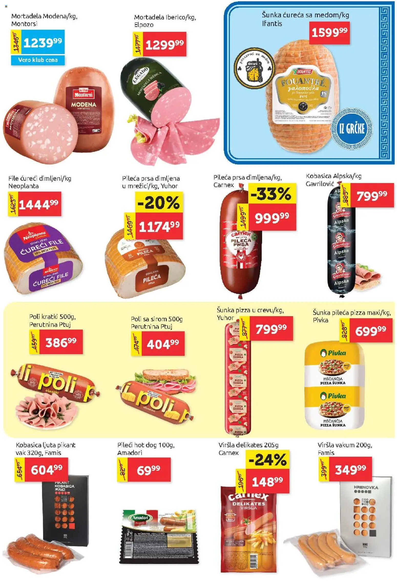 SuperVERO katalog - važi od 29.10.2026 | Strana: 5 | Proizvode: Pileća prsa, Mortadela, Pizza šunka, Kobasica