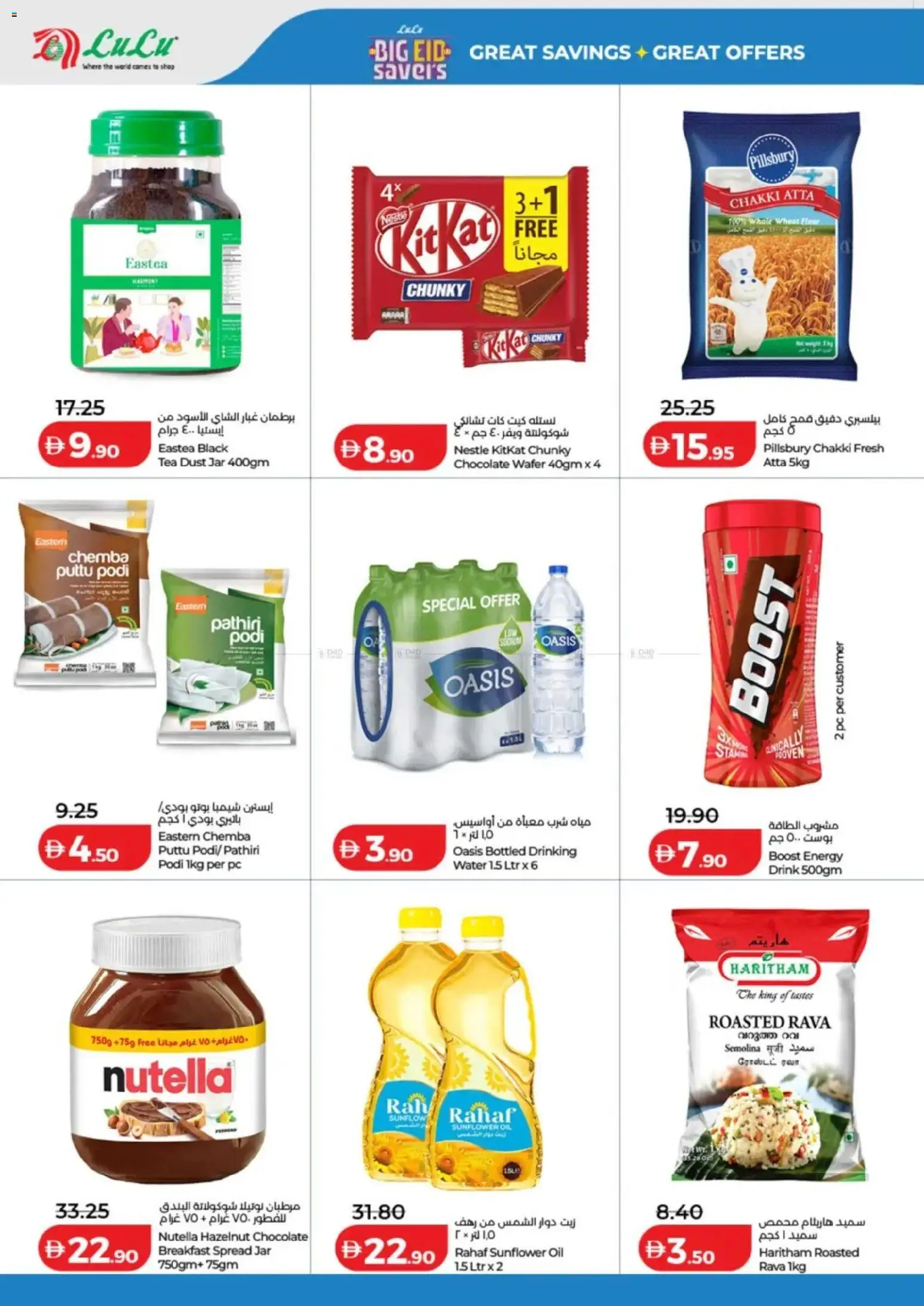 {H1} | Page: 6 | Products: Jablká, Banány, Čaj