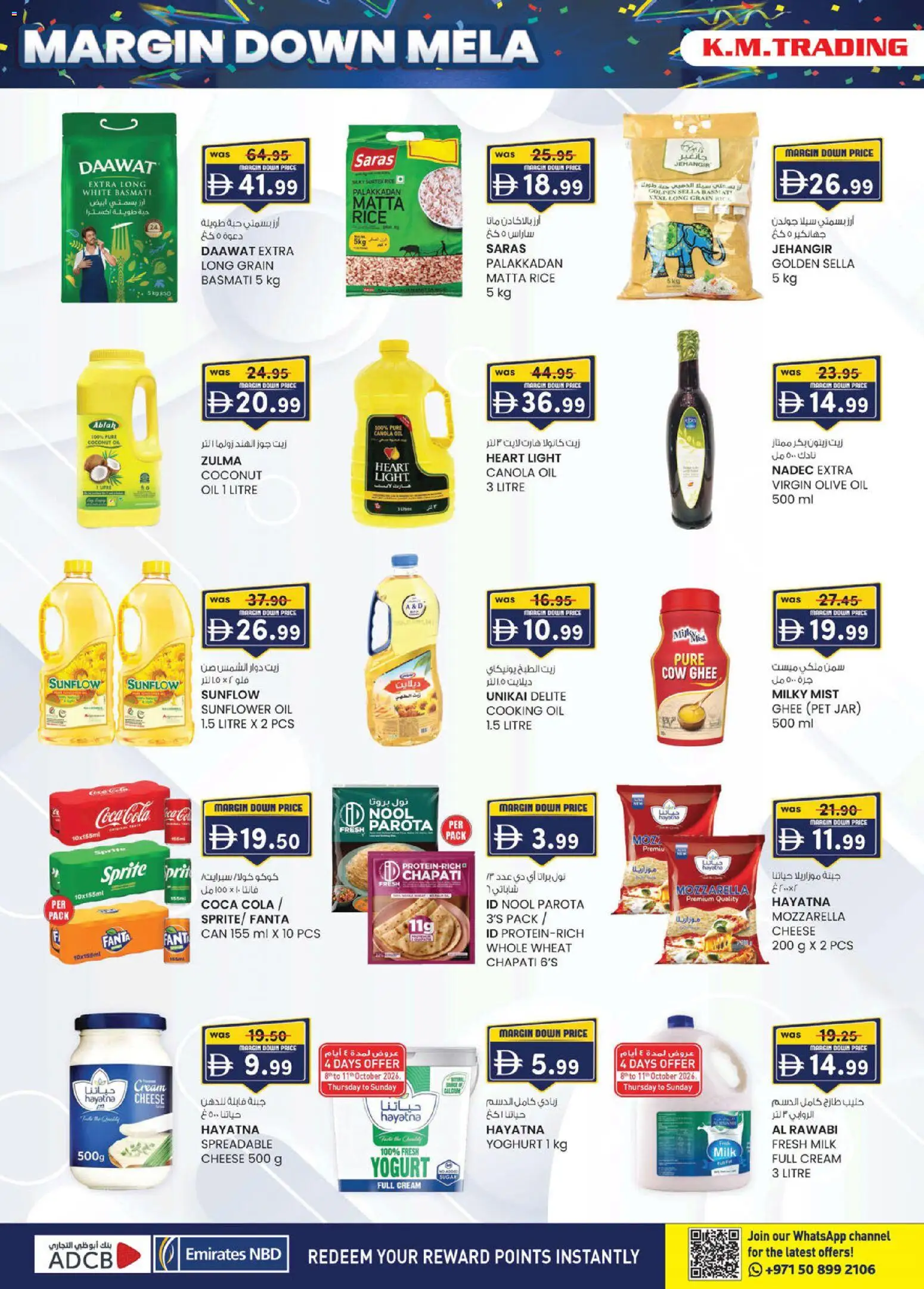 {H1} | Page: 28 | Products: Milk, Yoghurt, Fanta, Light