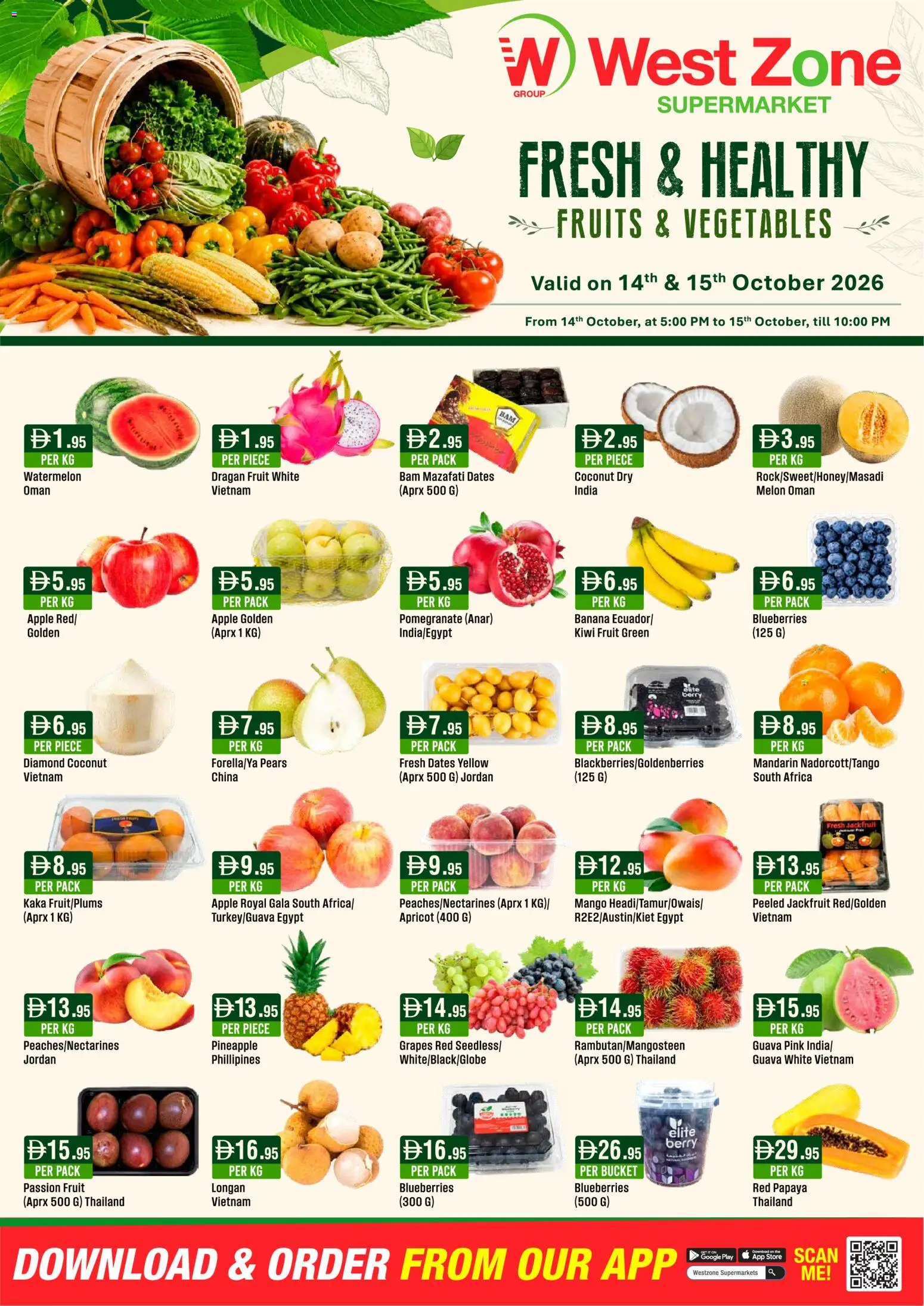 {H1} | Page: 2 | Products: Blueberries, Pineapple, Kiwi, Grapes