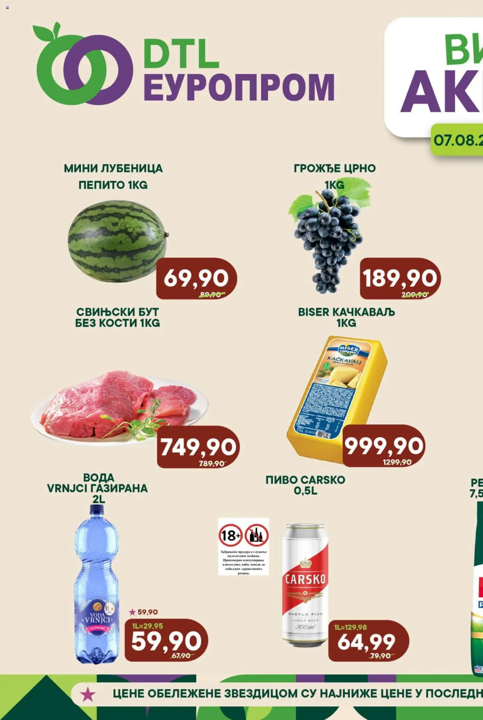 Europrom katalog - važi od 07.08.2026 | Strana: 1 | Proizvode: Pivo