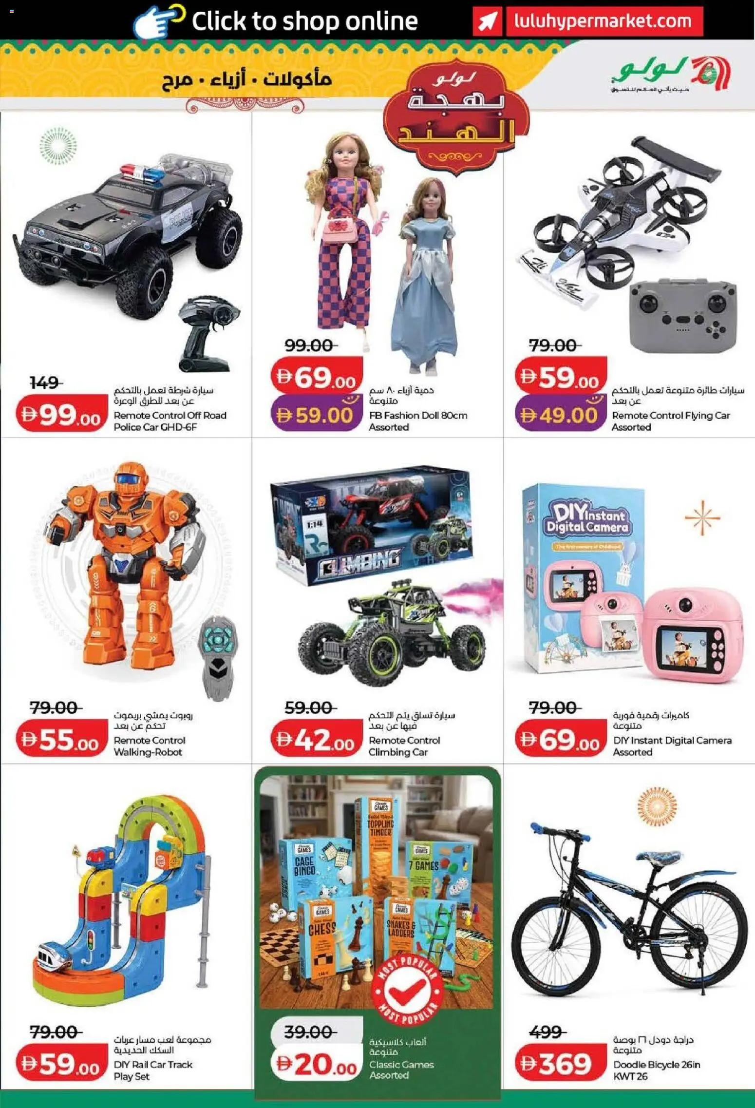 {H1} | Page: 35 | Products: Camera, Games, Remote