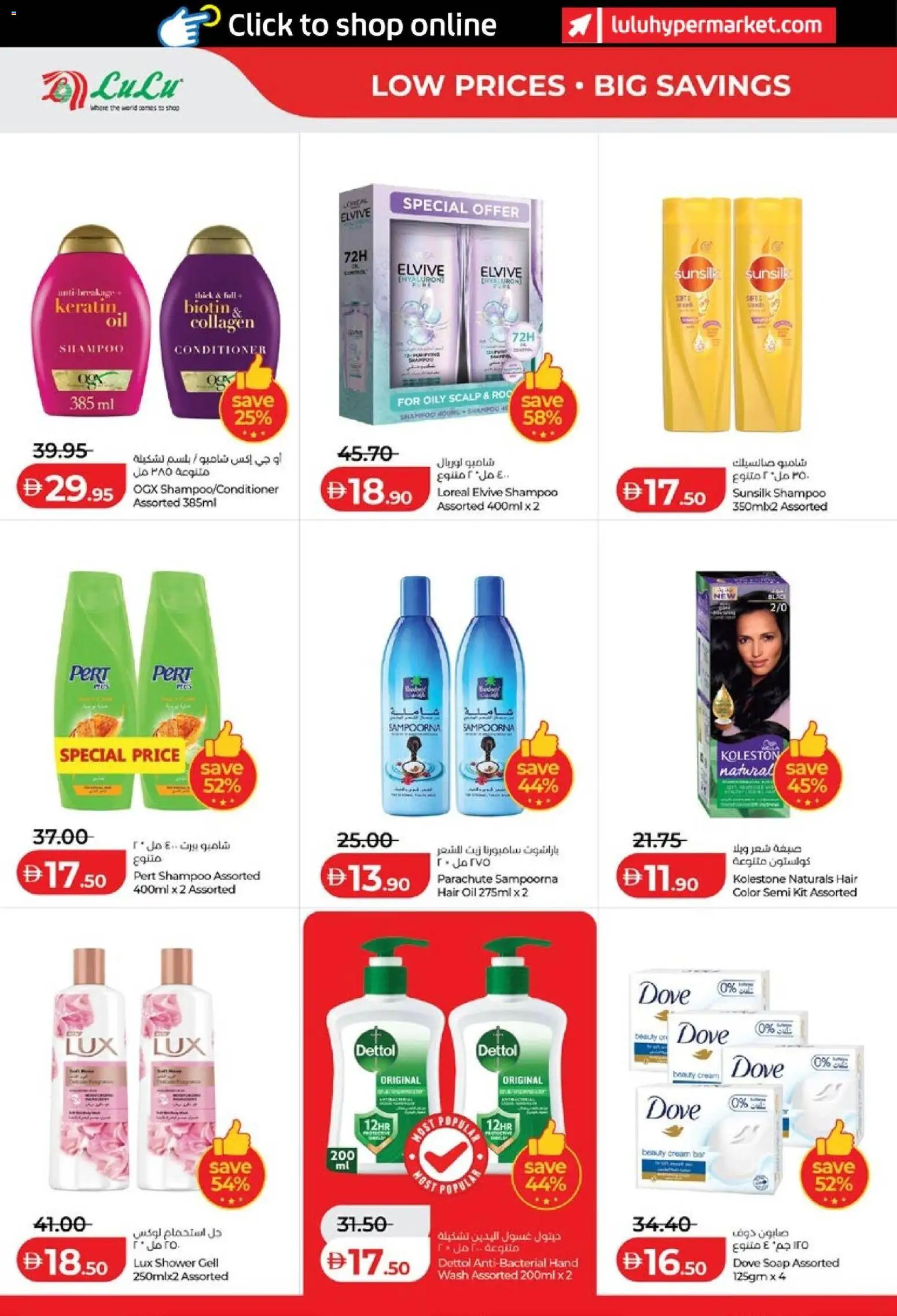 {H1} | Page: 26 | Products: Котлон, Høje hæle, Κρέμα σώματος, Αφροντούζ