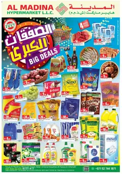 Preview of Al Madina Big Deals - Souq Al Madina Hypermarket, Sharjah valid from 30.04.2026