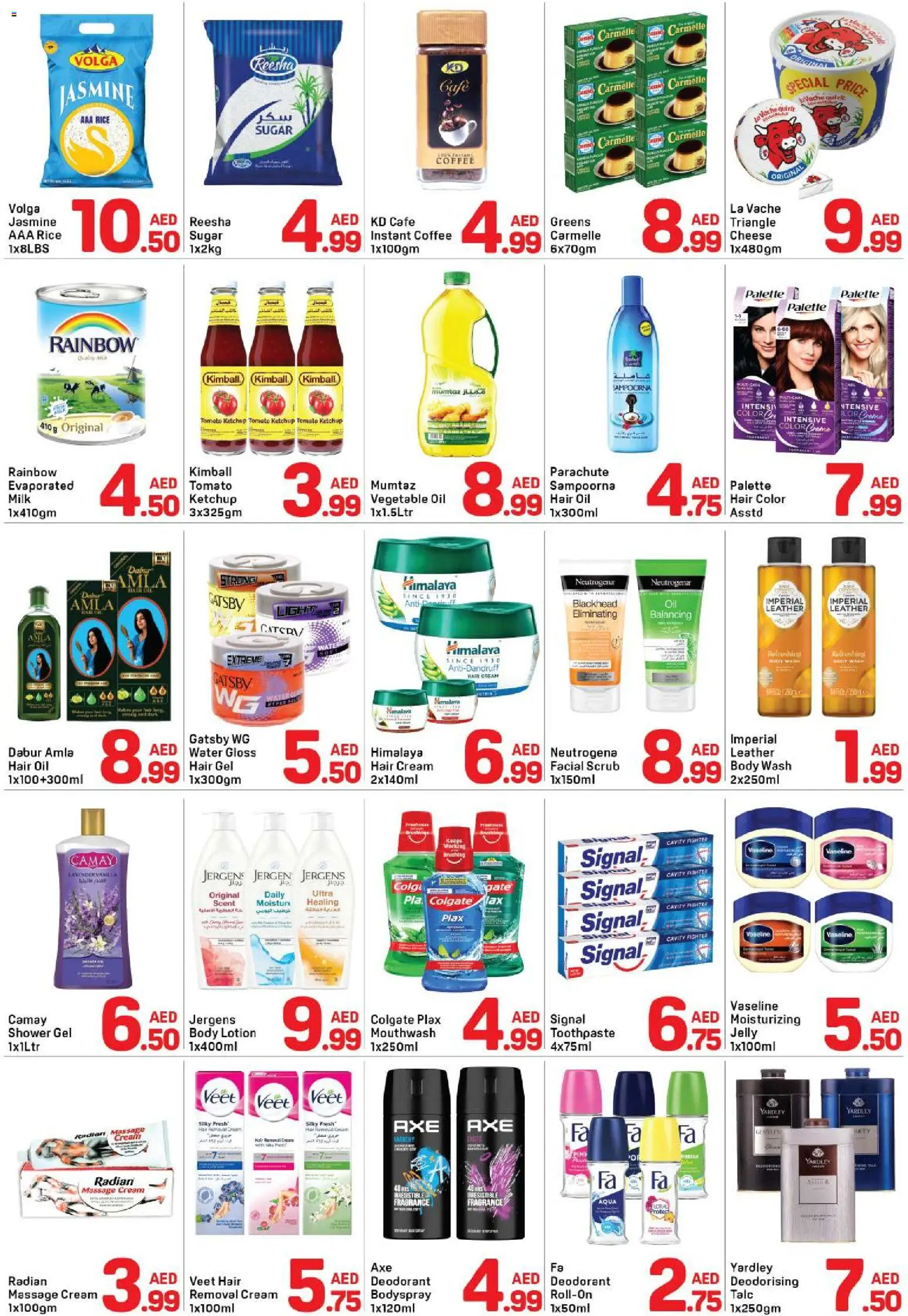 {H1} | Page: 3 | Products: Λάδι, Hovězí maso, Kerma, Viski