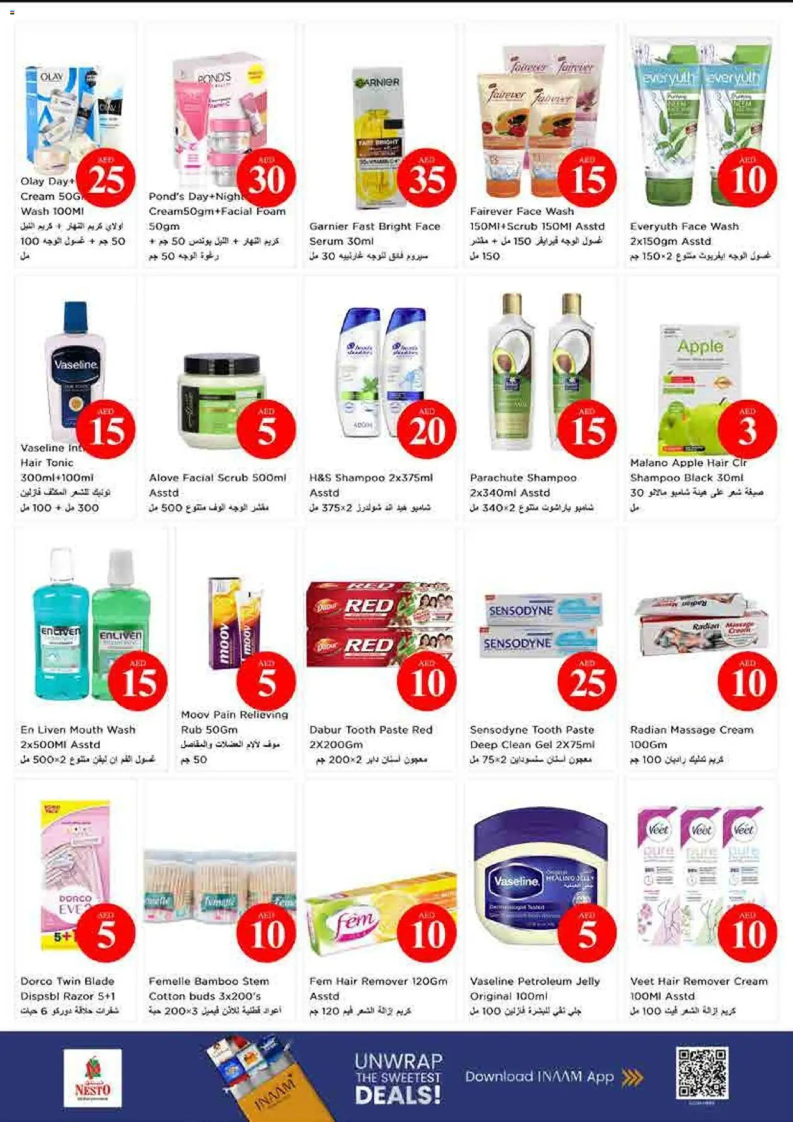 {H1} | Page: 46 | Products: Λάδι, Βοδινό κρέας, Σετ υπνοδωματίου, Κρέμα σώματος