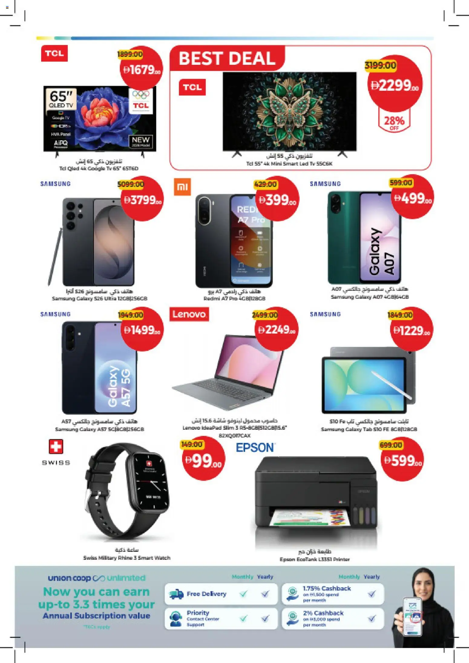 {H1} | Page: 37 | Products: Printer