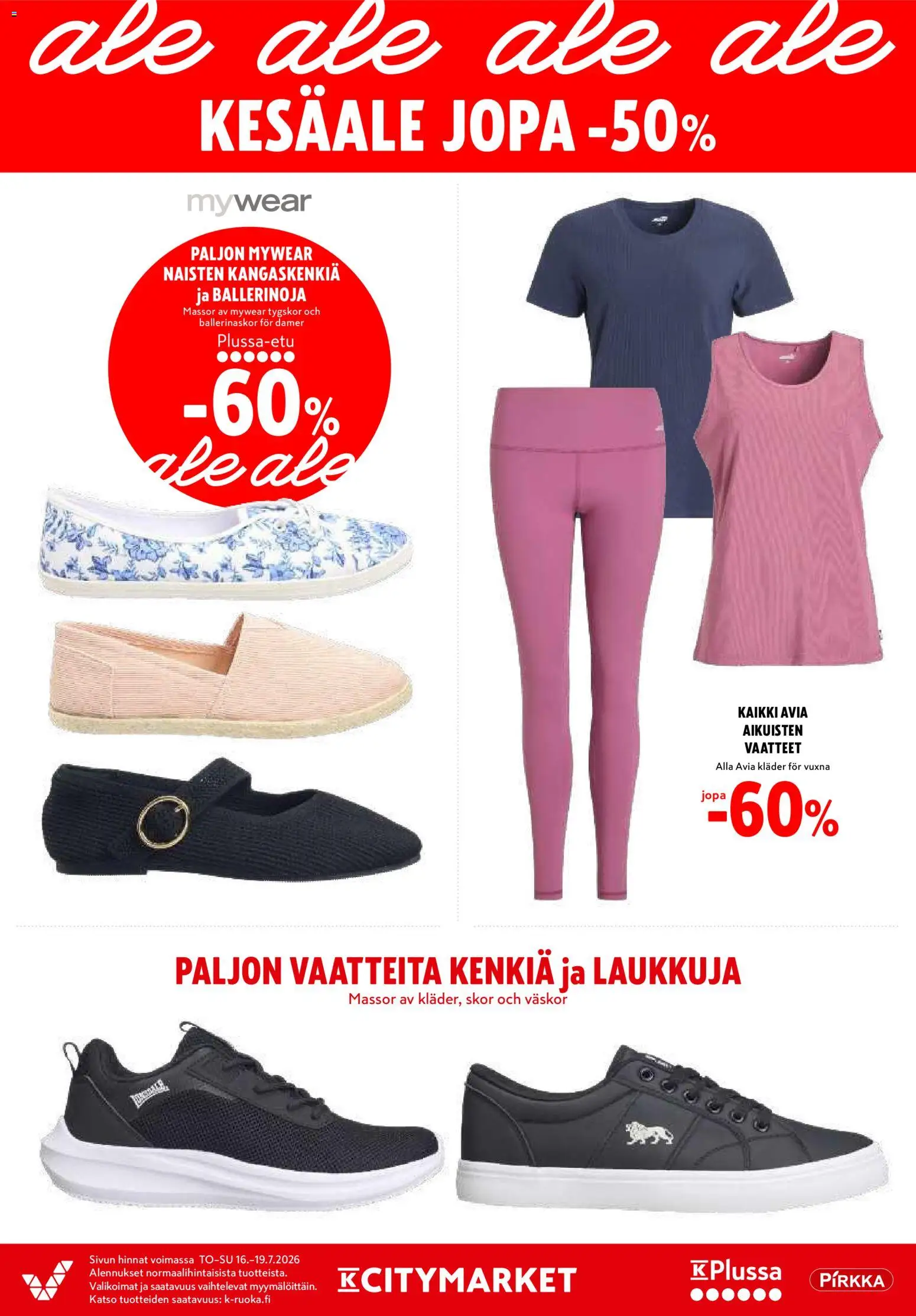 K-Citymarket tarjoukset – voimassa 16/07/2026 alkaen | Sivu: 19