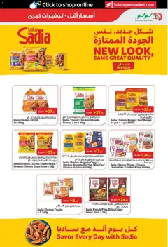 Preview of Lulu Hypermarket catalogue Savers Abu Dhabi & Al Ain valid from 15 Jul, 2026 | Page: 13