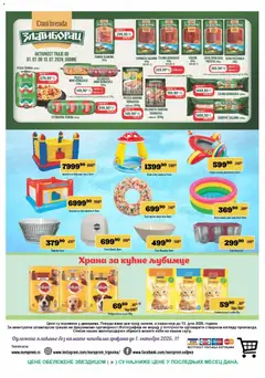 Europrom katalog - pregled Europrom kataloga - važi od 01.07.2026 | Strana: 2 | Proizvode: Hrana za pse, Kulen, Pečenica, Pekač