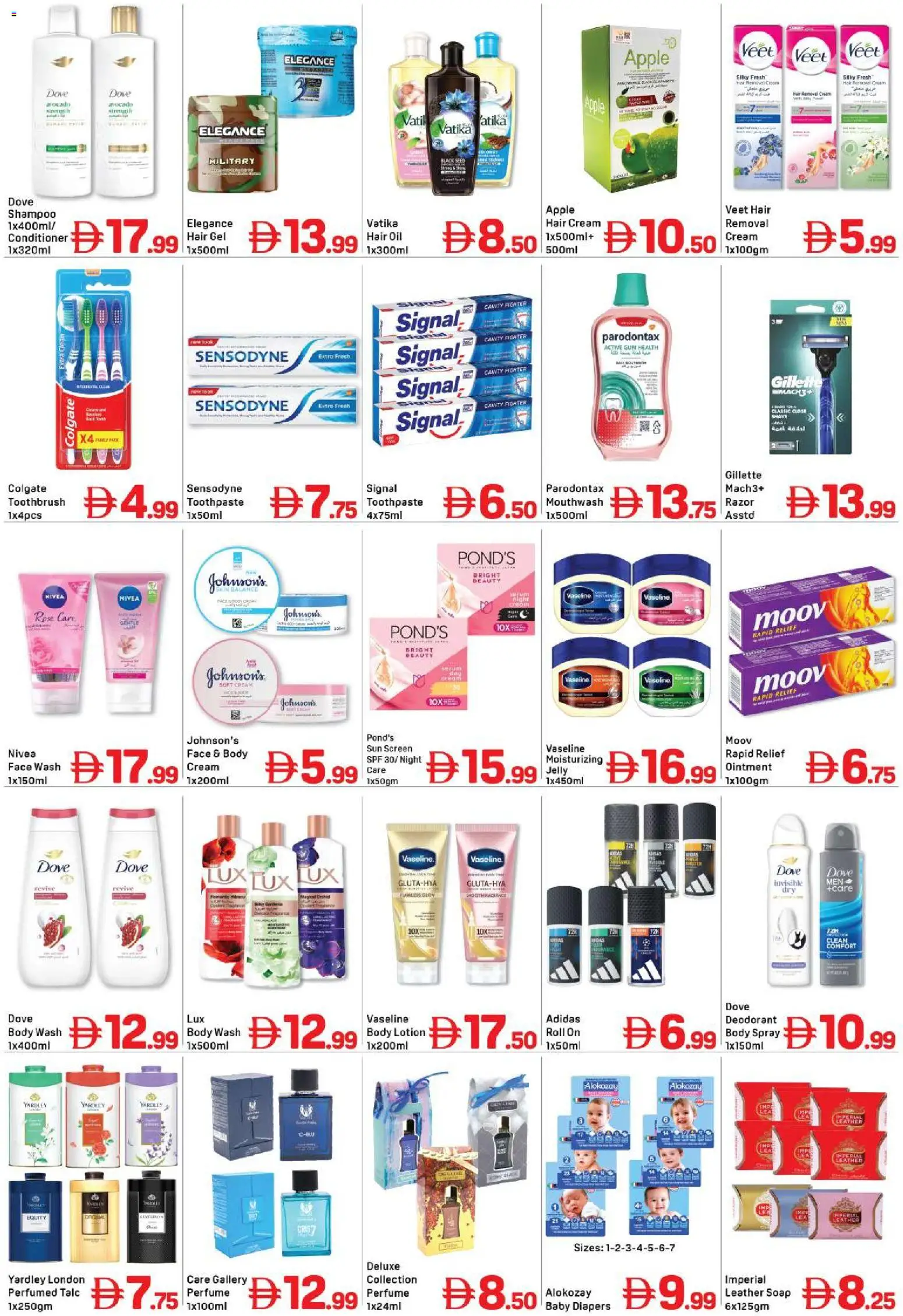 {H1} | Page: 3 | Products: Oil, Apple, Toothpaste, Deodorant