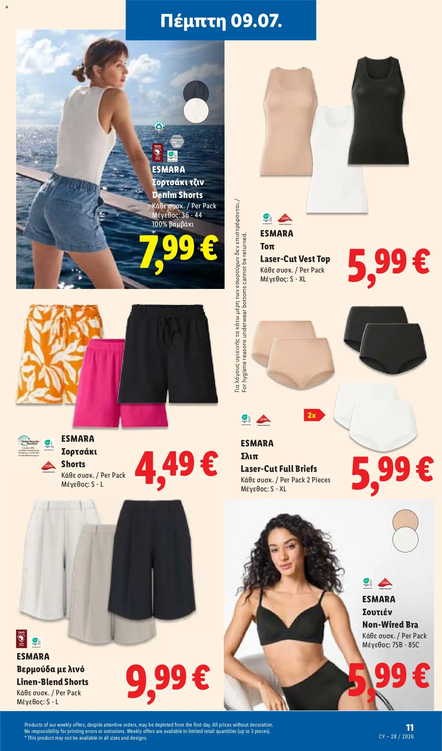 Lidl φυλλαδιο – σε ισχύ από 09/07/2026 | Σελίδα: 39