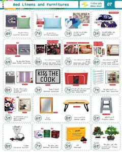 Preview of Wear Mart catalogue valid from 17.06.2026 | Page: 7