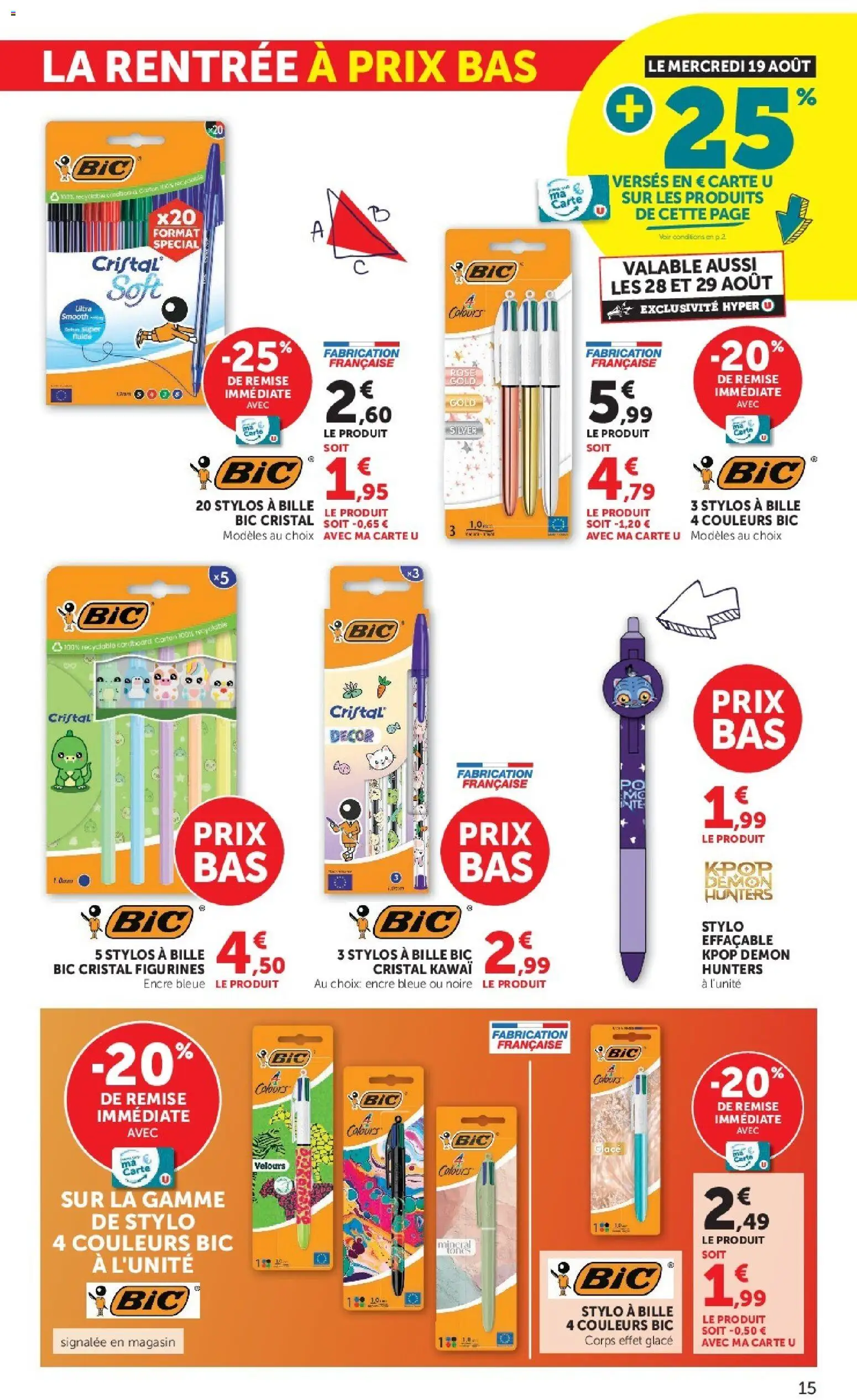 {H1} | Page: 15 | Produits: Glace, Stylo, Figurines