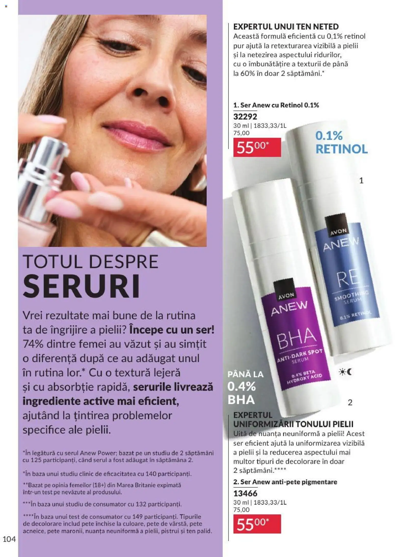 Noul catalog Avon – valabil de la 01.08.2026 | Pagină: 104 | Produse: Serum