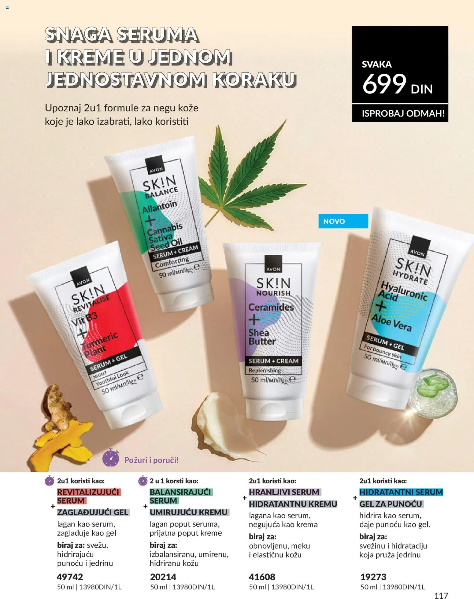 AVON katalog - važi od 01.08.2026 | Strana: 117 | Proizvode: Krema