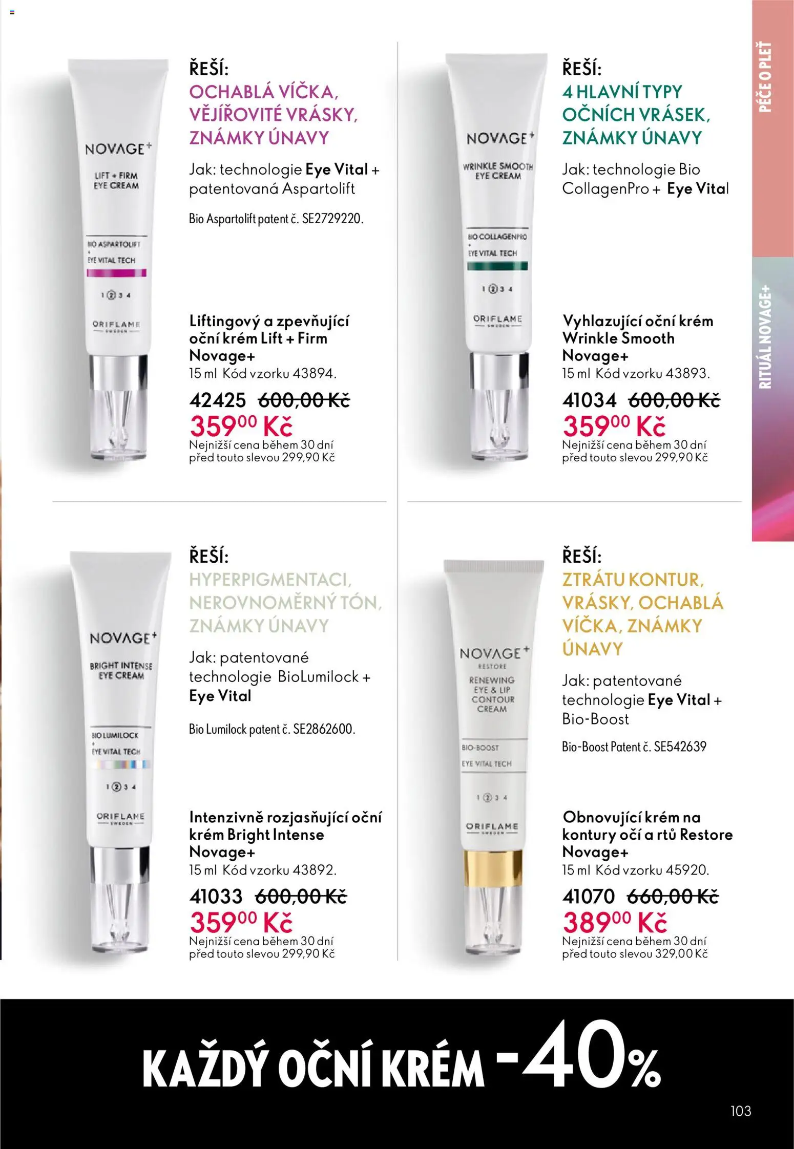 Oriflame katalog č. 07/2026 od 06.05.2026 | Strana: 103 | Produkty: Známky, Krém