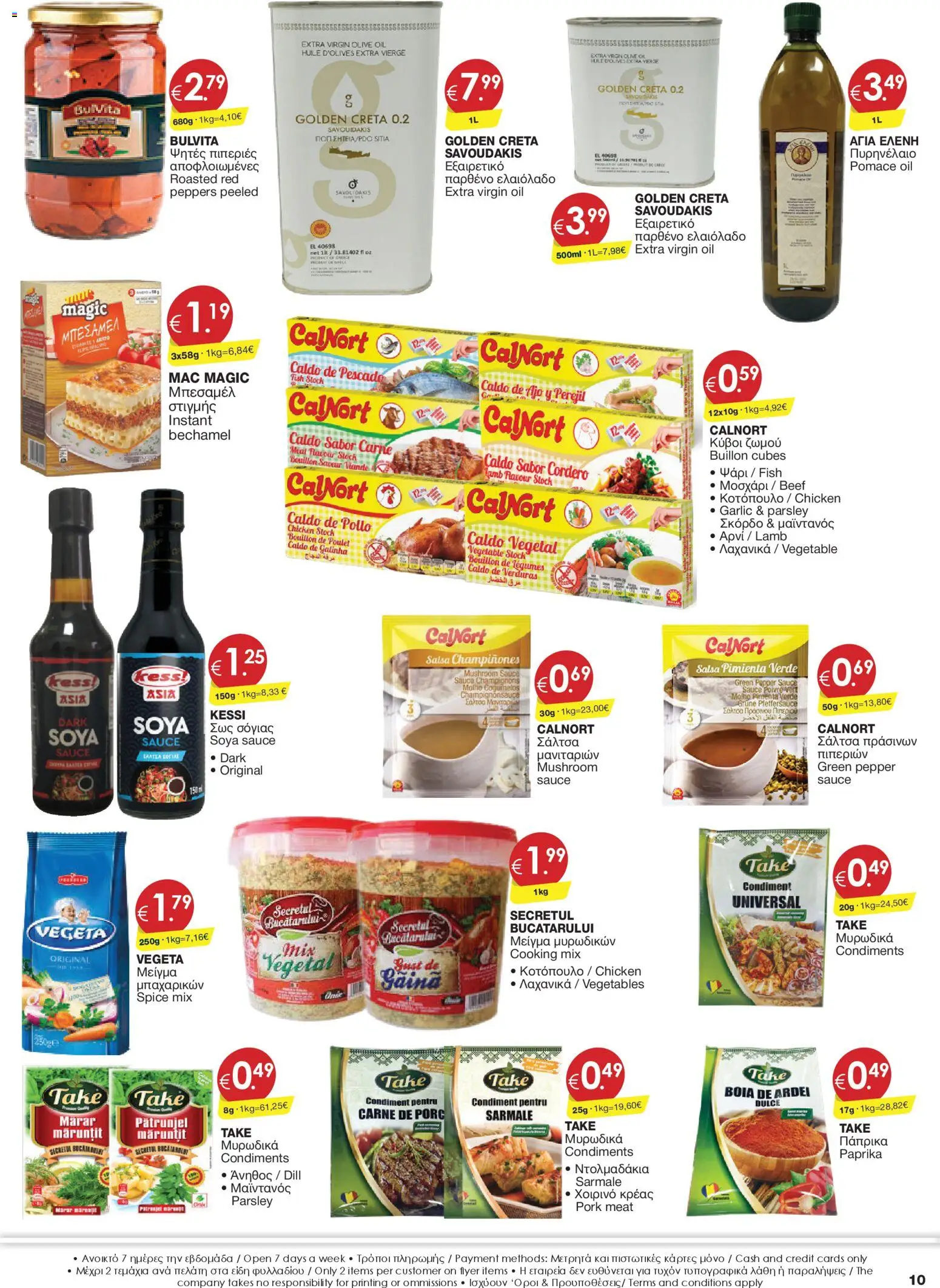 Super Discount Store φυλλαδιο – σε ισχύ από 27.03.2026 | Σελίδα: 10