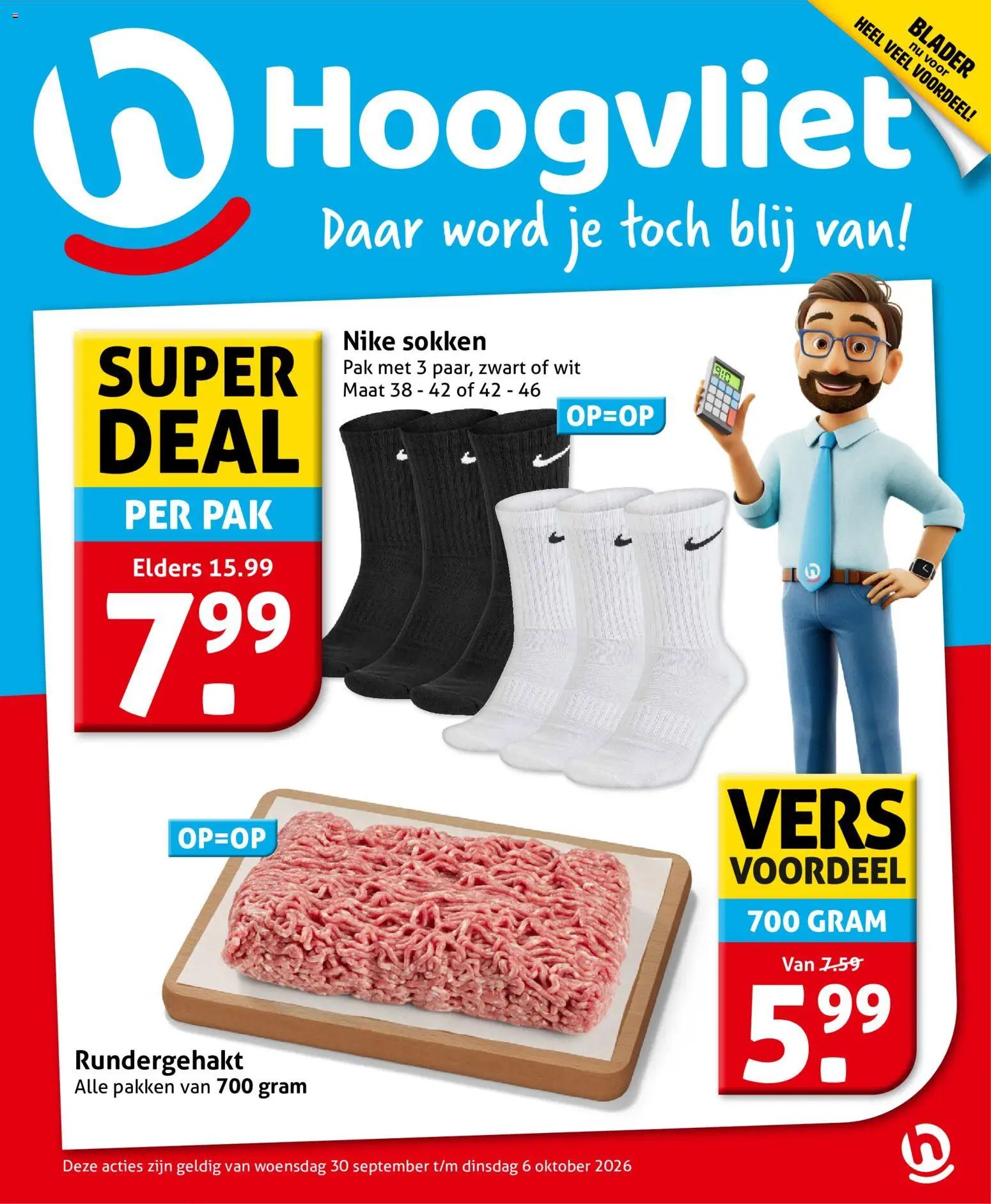 {H1} | Pagina: 1 | Producten: Sokken, Rundergehakt