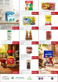 Preview of Istanbul Supermarket Brew & Save valid from 1 Oct, 2026 | Page: 2 | Products: Corn, Peanut butter, Flakes, Powder