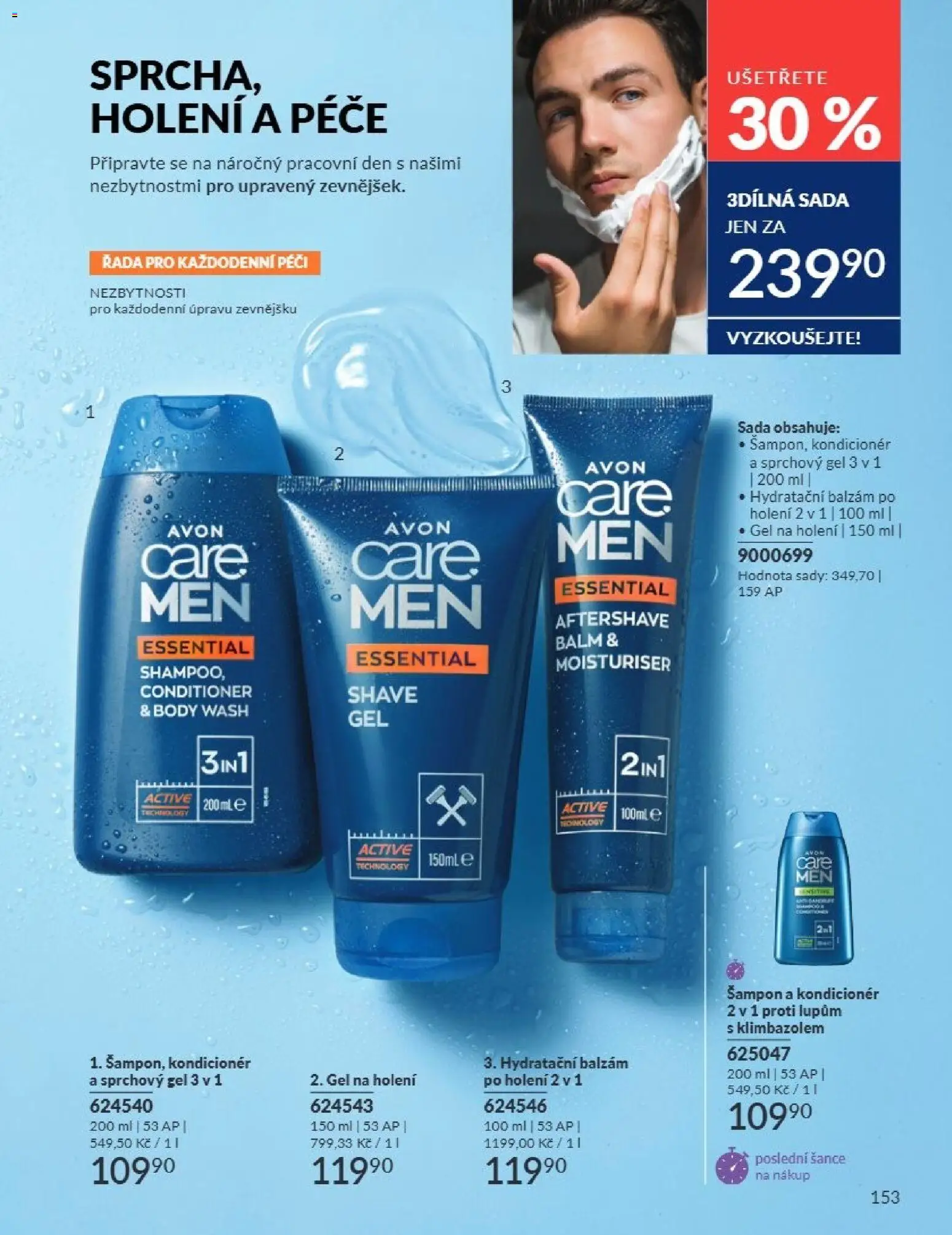Avon Katalog 07/2026 od 01.07.2026 | Strana: 153