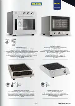 Metro katalog Horeca Profesionalna oprema - pregled Metro kataloga - važi od 10.07.2026 | Strana: 101 | Proizvode: Pećnica, Rerna