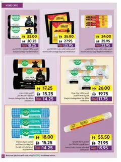 Preview of Sharjah Co-operative Society catalogue valid from 05.06.2026 | Page: 43 | Products: Whisky