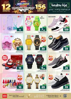 Preview of Nesto catalogue Saudi National Day Offers valid from 16 Sep, 2026 | Page: 31