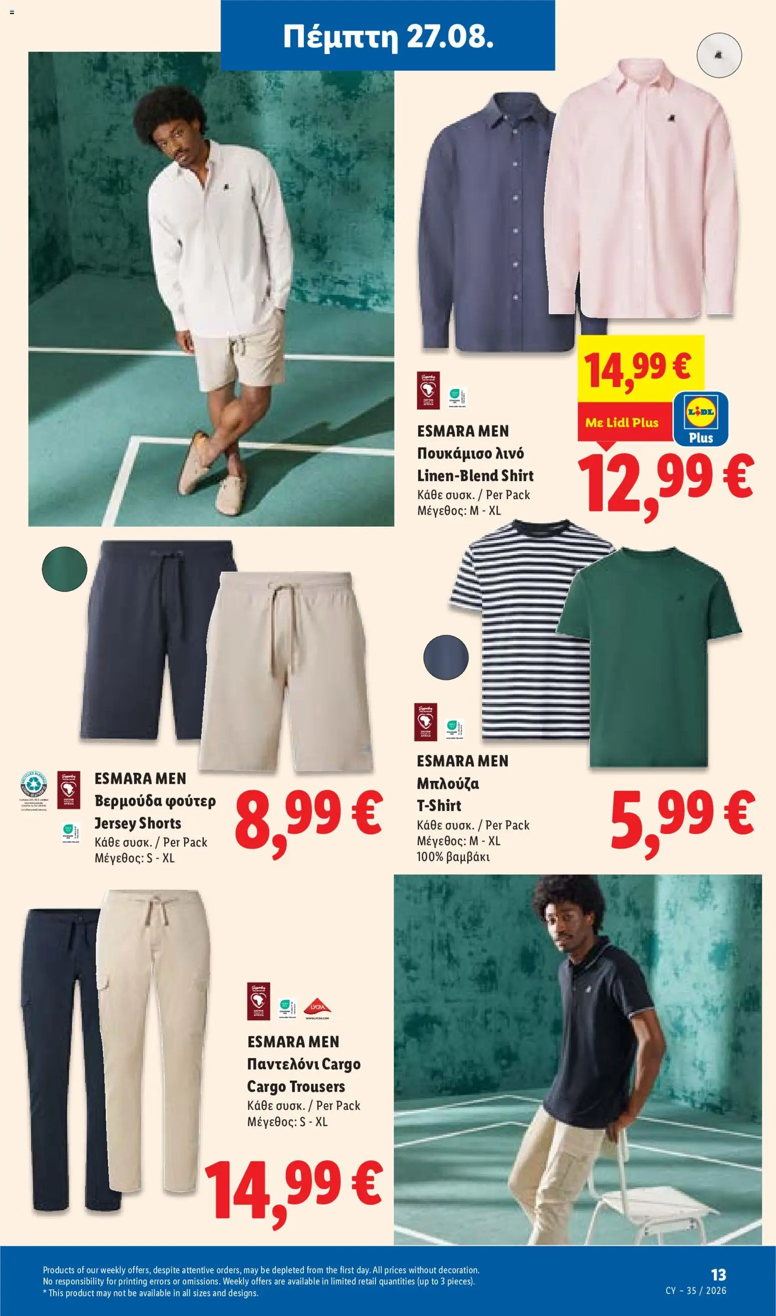 Lidl φυλλαδιο – σε ισχύ από 27/08/2026 | Σελίδα: 43