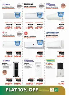 Preview of Emax catalogue valid from 24.04.2026 | Page: 3