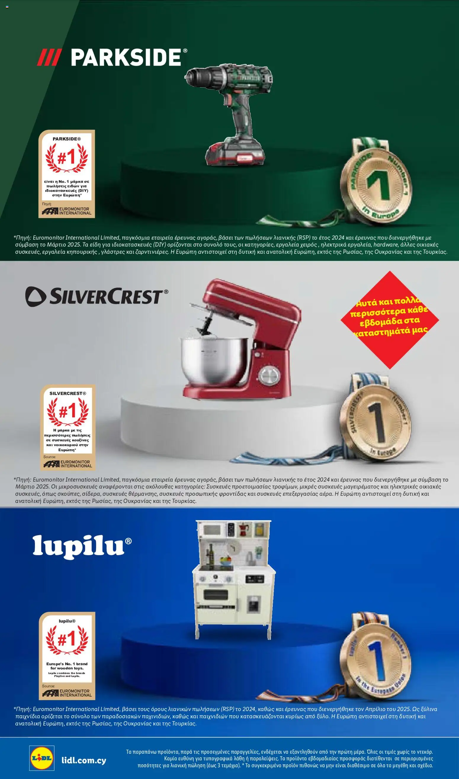 Lidl φυλλαδιο – σε ισχύ από 28.05.2026 | Σελίδα: 50