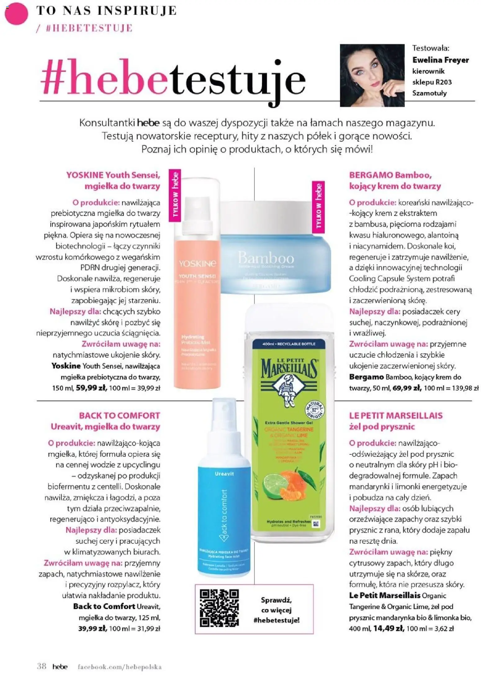 Hebe gazetka - Magazyn od 01.07.2026 | Strona: 38 | Produkty: Limonka, Prysznic, Żel pod prysznic, Krem
