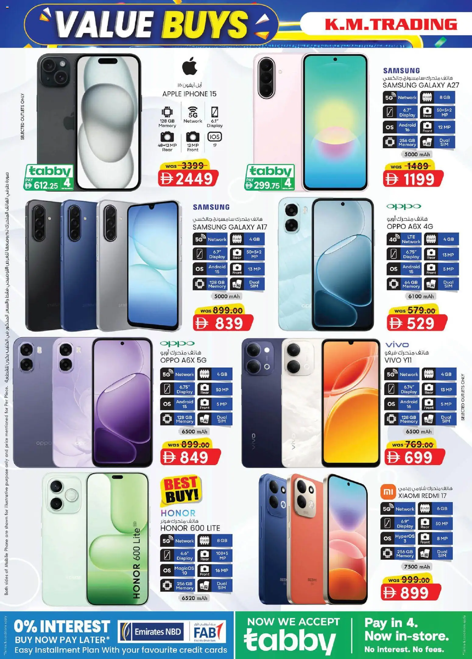 {H1} | Page: 2 | Products: Apple, Phone