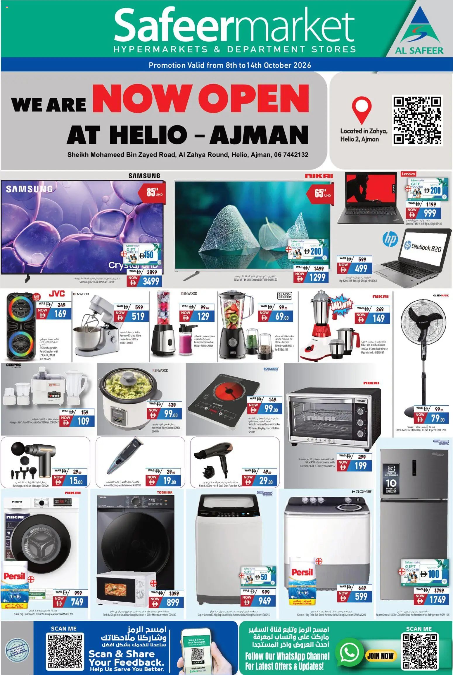 {H1} | Page: 8 | Products: Speaker, Refrigerator, Compressor, Grill