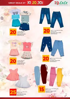Preview of Lulu Hypermarket Great Deals  valid from 15.04.2026 | Page: 7