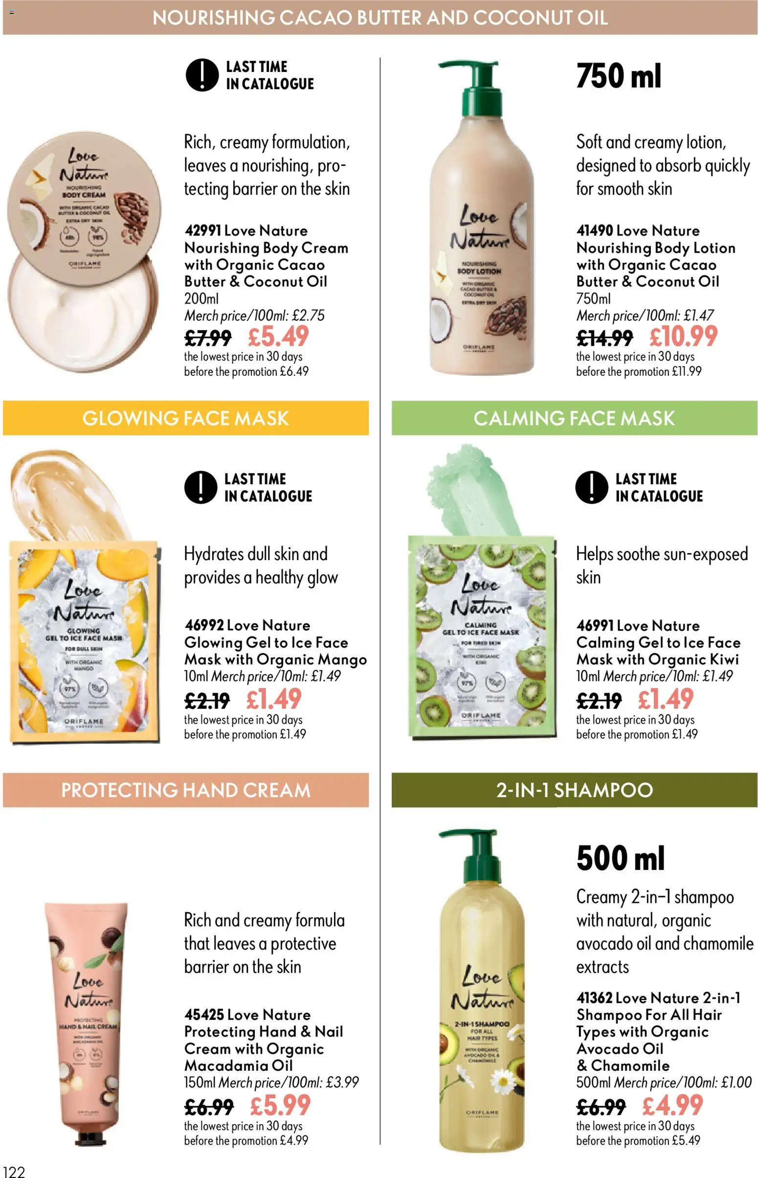 {H1} | Page: 122 | Products: Mask, Hand cream, Oil, Kiwi