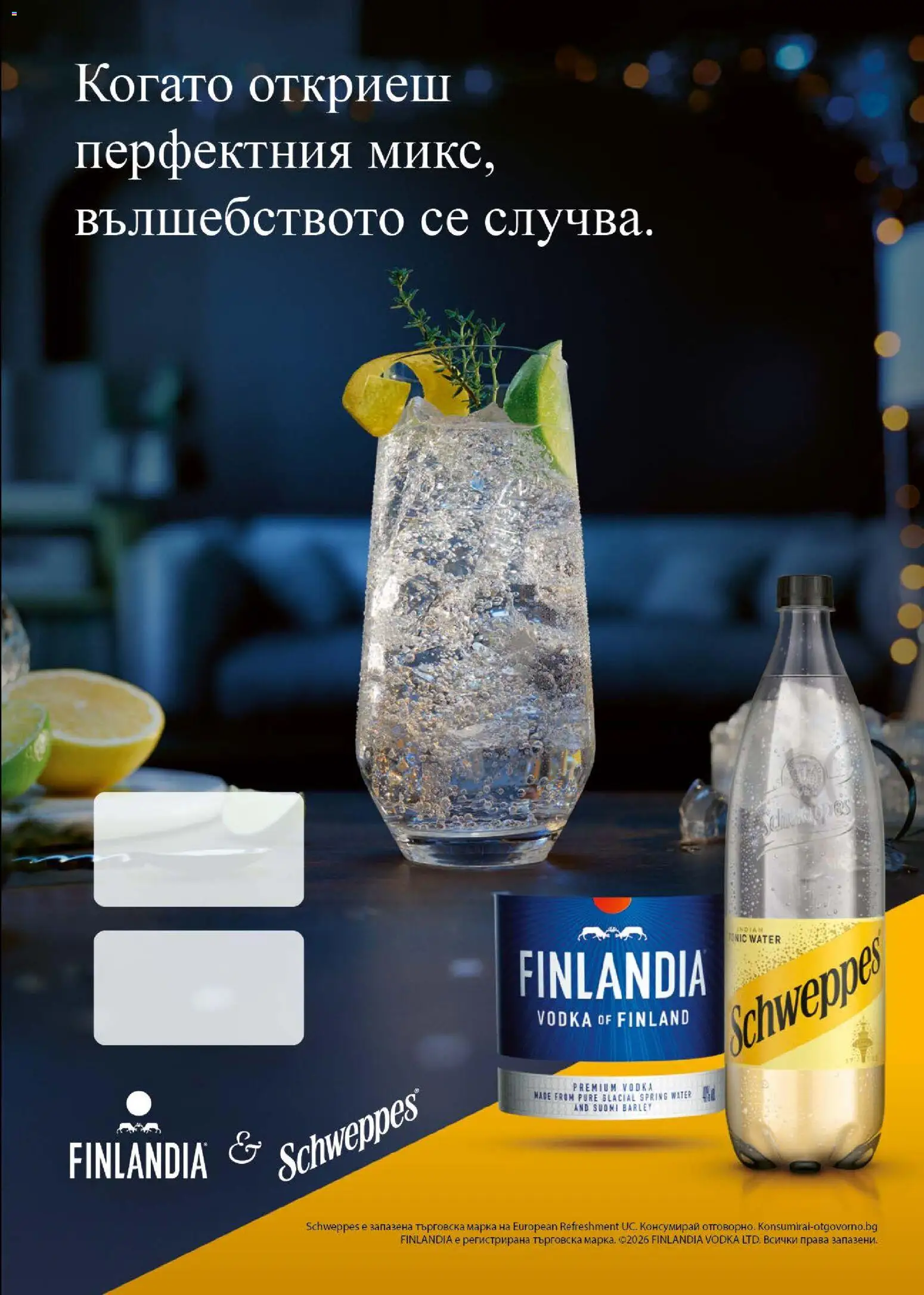 {H1} | Страница: 45