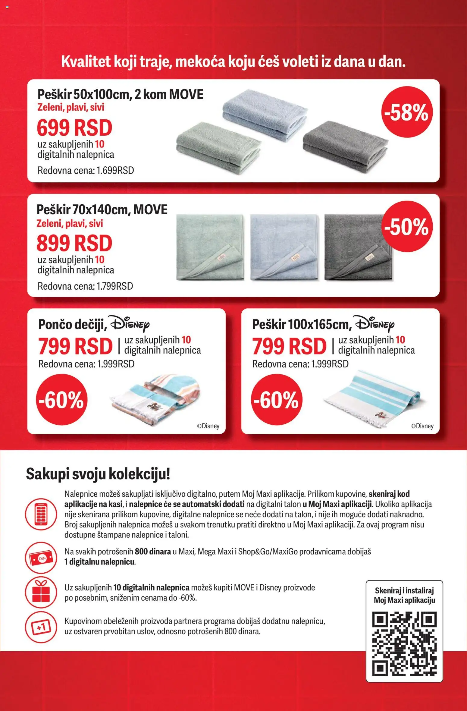 Mega Maxi katalog - važi od 30.07.2026 | Strana: 11 | Proizvode: Peškir