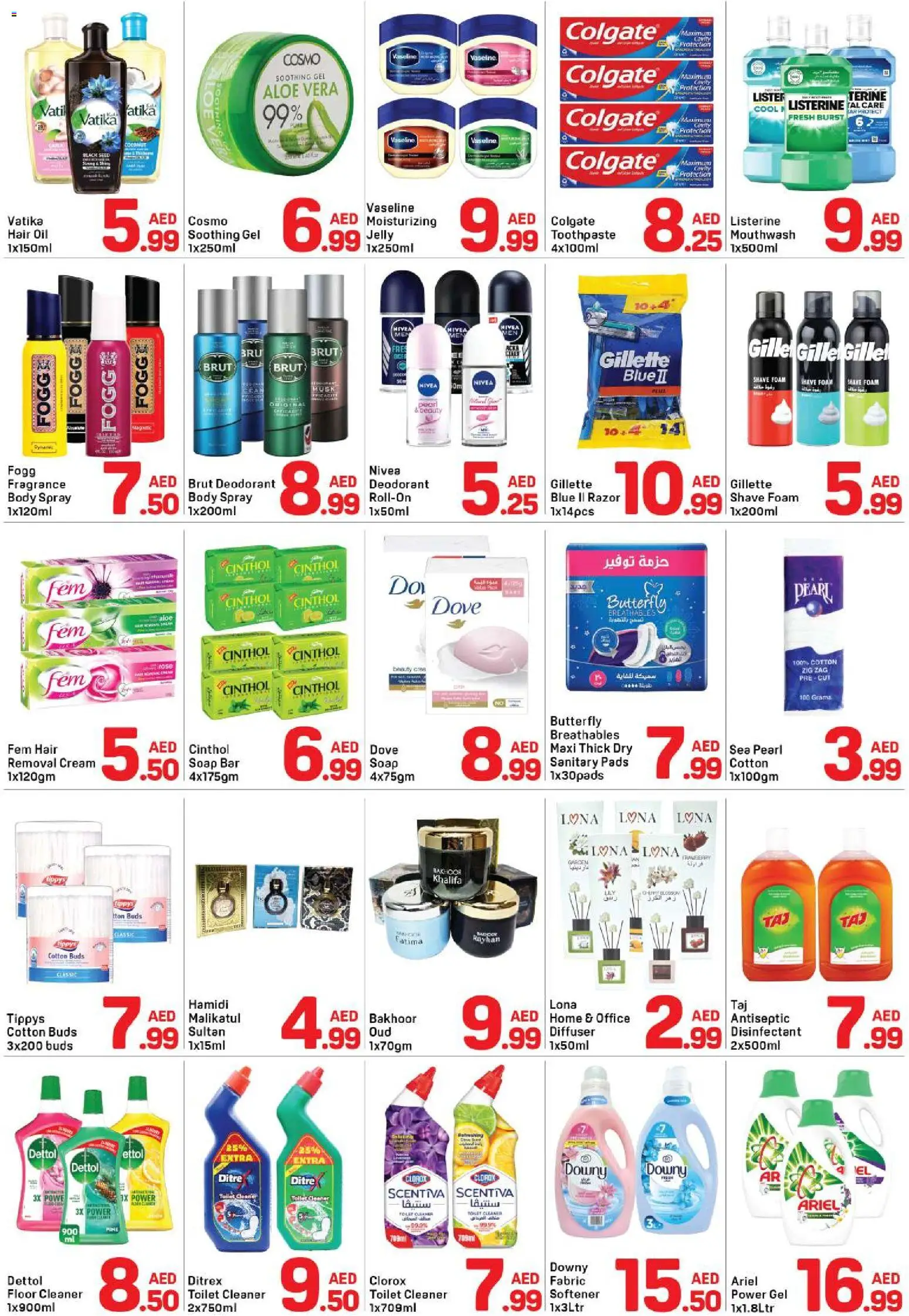 {H1} | Page: 4 | Products: Μήλα, Σετ υπνοδωματίου, Badekåbe, Καταστροφέας εγγράφων