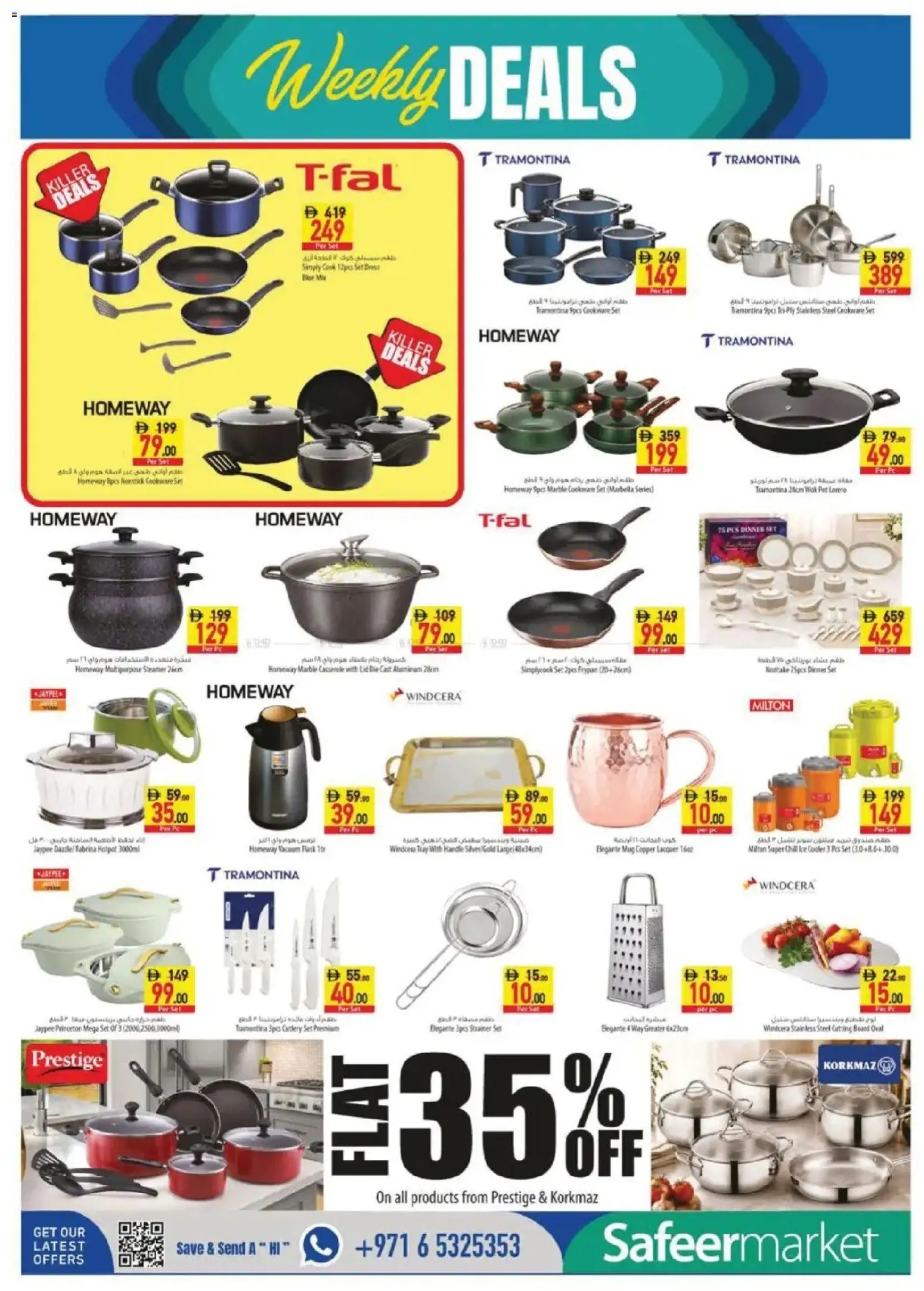 {H1} | Page: 14 | Products: Flask, Scale, Cooler, Cookware