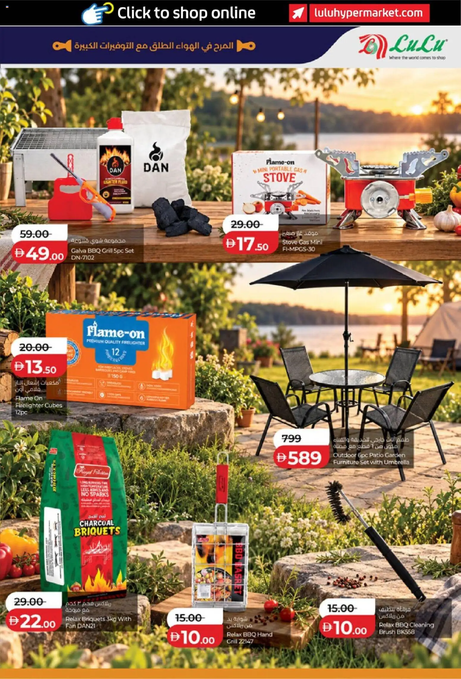 {H1} | Page: 9 | Products: Gas stove, Garden furniture, Stove, Fan