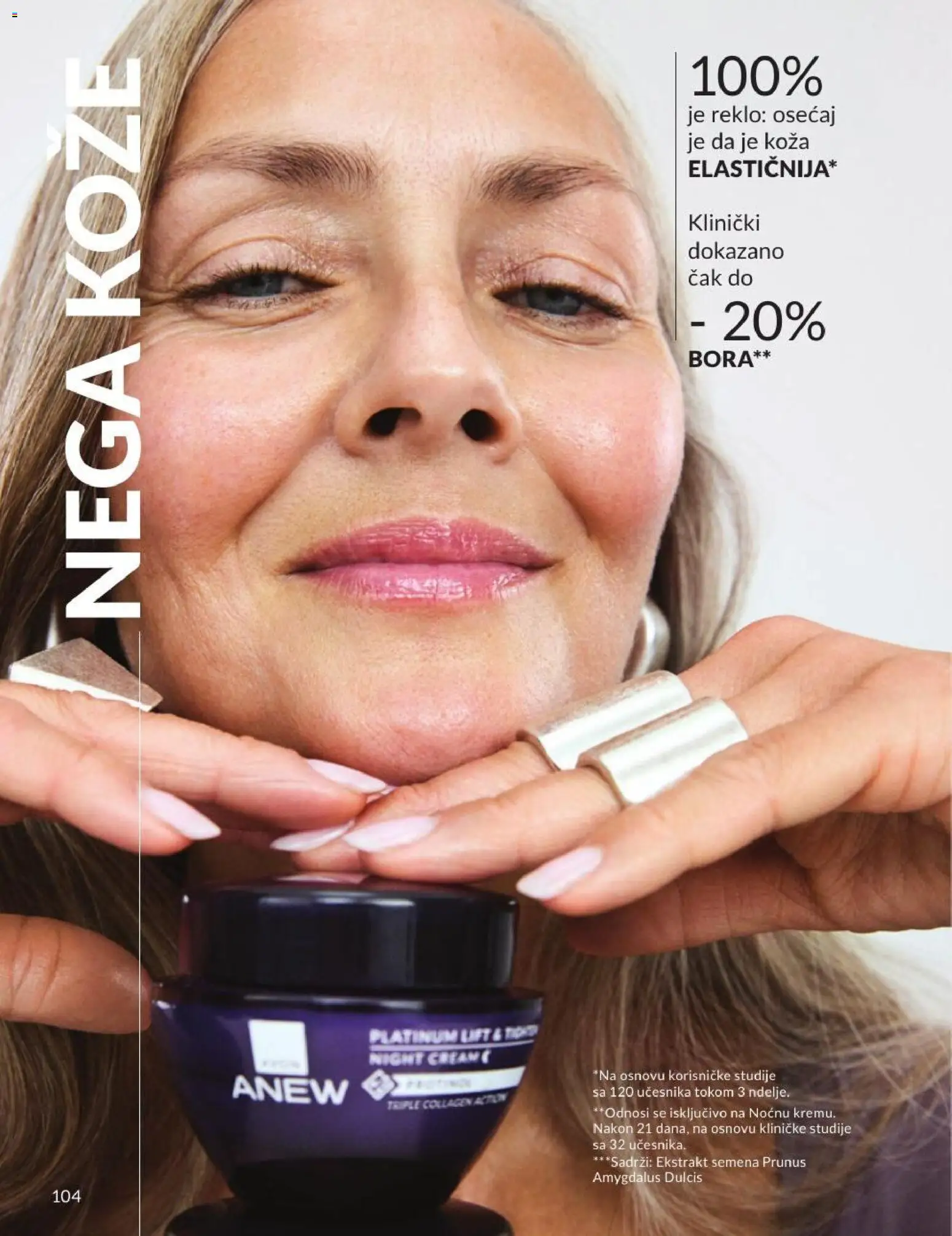 AVON katalog - važi od 01.07.2026 | Strana: 104