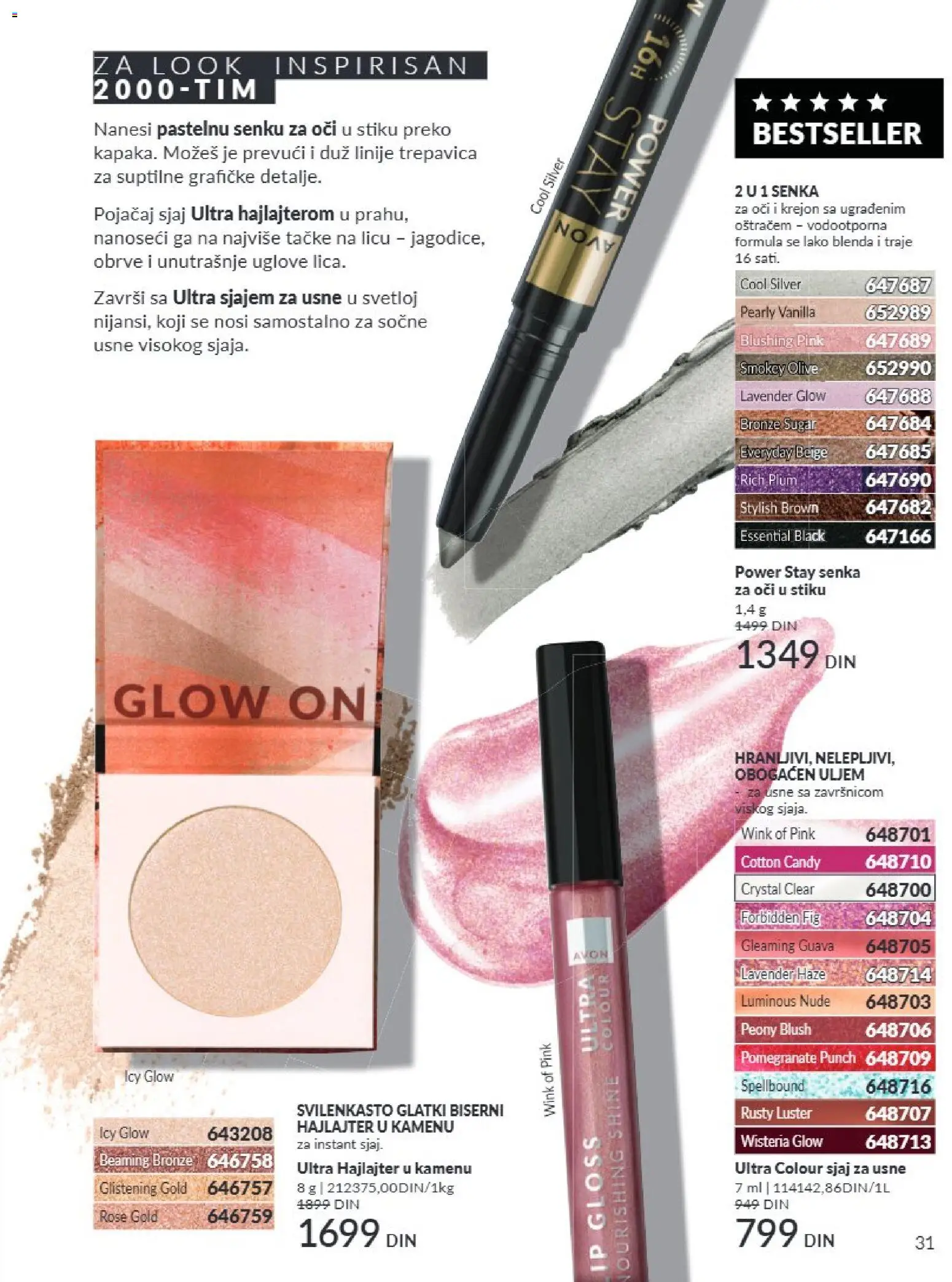 AVON katalog - važi od 01.09.2026 | Strana: 31 | Proizvode: Luster, Sjaj za usne, Candy