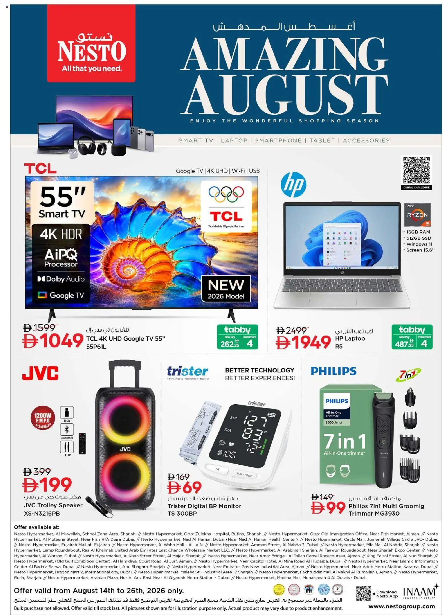 {H1} | Page: 1 | Products: Stock, USB, Lamp, Laptop